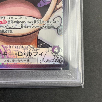 【中古美品】 PSA10 ワンピースカード L モンキー・D・ルフィ (パラレル) OP09-061 071-260624-KY-15-fuz 万代Net店