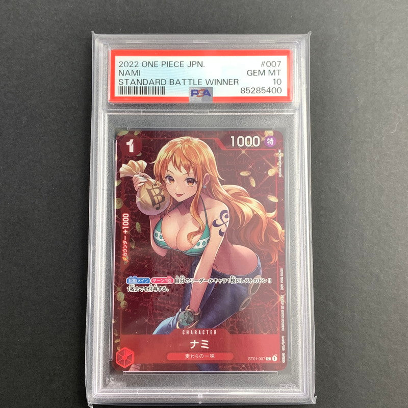 【中古美品】 PSA10 ワンピースカード C ナミ (パラレル) ST01-007H1 トレカ 071-260624-KY-16-fuz 万代Net店