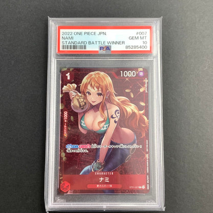 【中古美品】 PSA10 ワンピースカード C ナミ (パラレル) ST01-007H1 トレカ 071-260624-KY-16-fuz 万代Net店