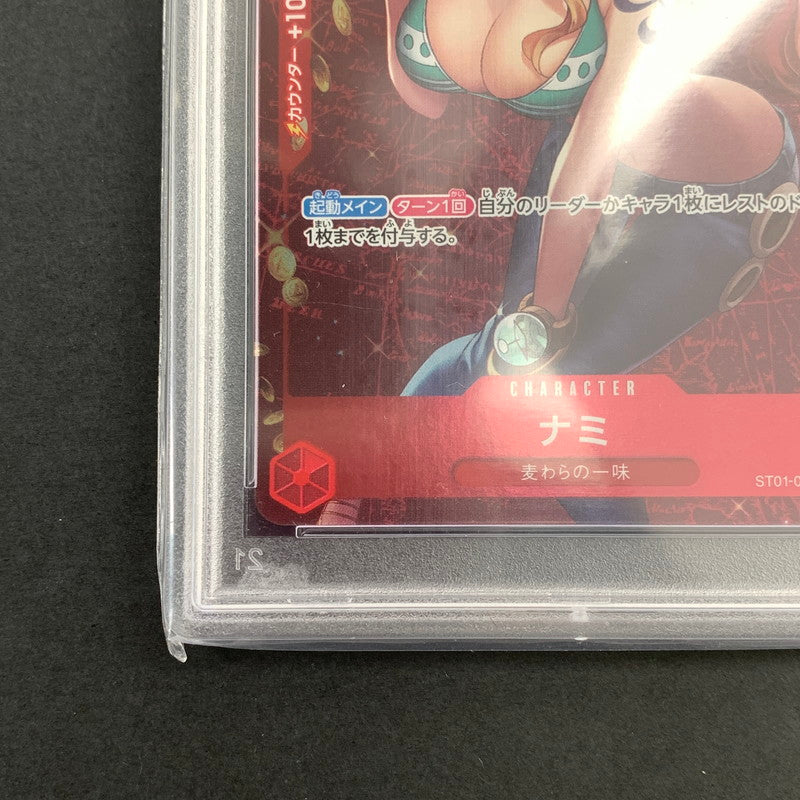 【中古美品】 PSA10 ワンピースカード C ナミ (パラレル) ST01-007H1 トレカ 071-260624-KY-16-fuz 万代Net店