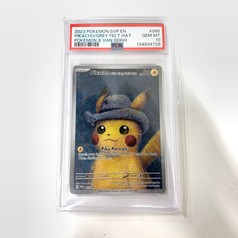 【中古美品】 PSA10 ゴッホピカチュウ ポケモンカード PROMO Pikachu with Grey Felt Hat SVPEN/085 ポケカ (fuz) 072-260929-ky-01-kit 万代Net店