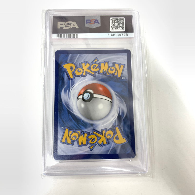 【中古美品】 PSA10 ゴッホピカチュウ ポケモンカード PROMO Pikachu with Grey Felt Hat SVPEN/085 ポケカ (fuz) 072-260929-ky-01-kit 万代Net店