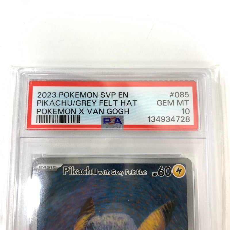 【中古美品】 PSA10 ゴッホピカチュウ ポケモンカード PROMO Pikachu with Grey Felt Hat SVPEN/085 ポケカ (fuz) 072-260929-ky-01-kit 万代Net店