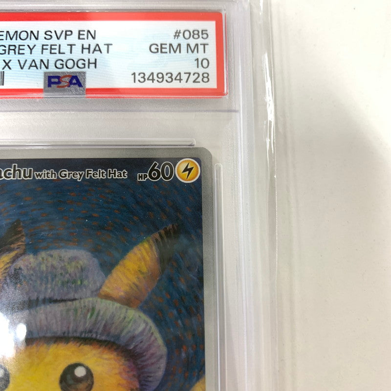 【中古美品】 PSA10 ゴッホピカチュウ ポケモンカード PROMO Pikachu with Grey Felt Hat SVPEN/085 ポケカ (fuz) 072-260929-ky-01-kit 万代Net店