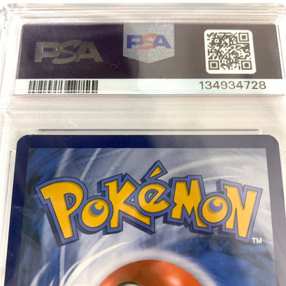 【中古美品】 PSA10 ゴッホピカチュウ ポケモンカード PROMO Pikachu with Grey Felt Hat SVPEN/085 ポケカ (fuz) 072-260929-ky-01-kit 万代Net店