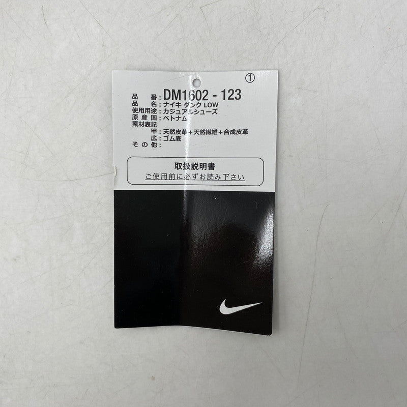【中古品】【メンズ】 NIKE ナイキ ×OFF-WHITE オフホワイト DM1602-123 DUNK LOW ダンク ロウ 1 OF 50 49 スニーカー シューズ 靴 160-250920-ya-22-izu サイズ：26.5cm カラー：GREY-WHITE 万代Net店