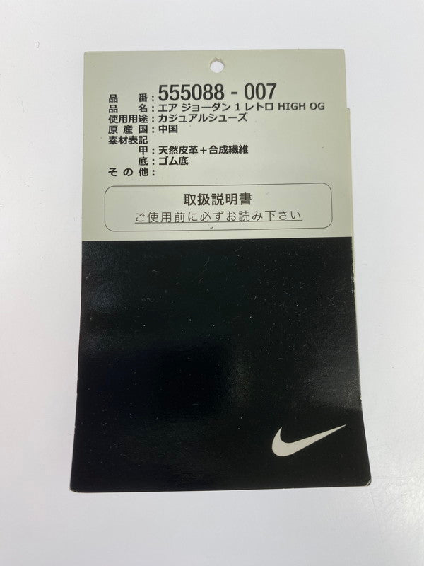 【中古品】【メンズ】 NIKE ナイキ 555088-007 AIR JORDAN 1 RETRO HIGH OG 靴 シューズ スニーカー SNEAKERS 160-250913-ks-06-min サイズ：29cm カラー：BLACK/ROYAL‐WHITE 万代Net店