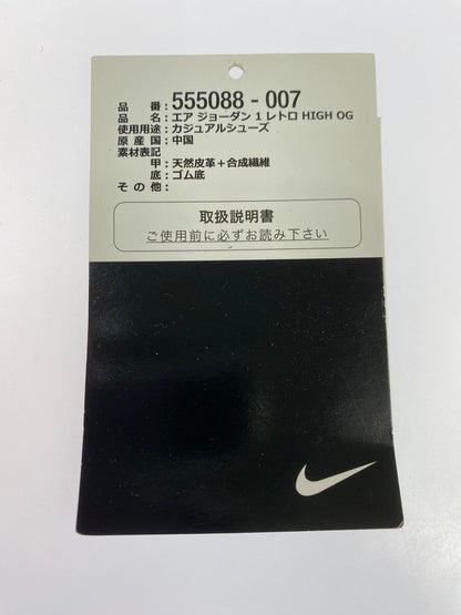【中古品】【メンズ】 NIKE ナイキ 555088-007 AIR JORDAN 1 RETRO HIGH OG 靴 シューズ スニーカー SNEAKERS 160-250913-ks-06-min サイズ：29cm カラー：BLACK/ROYAL‐WHITE 万代Net店