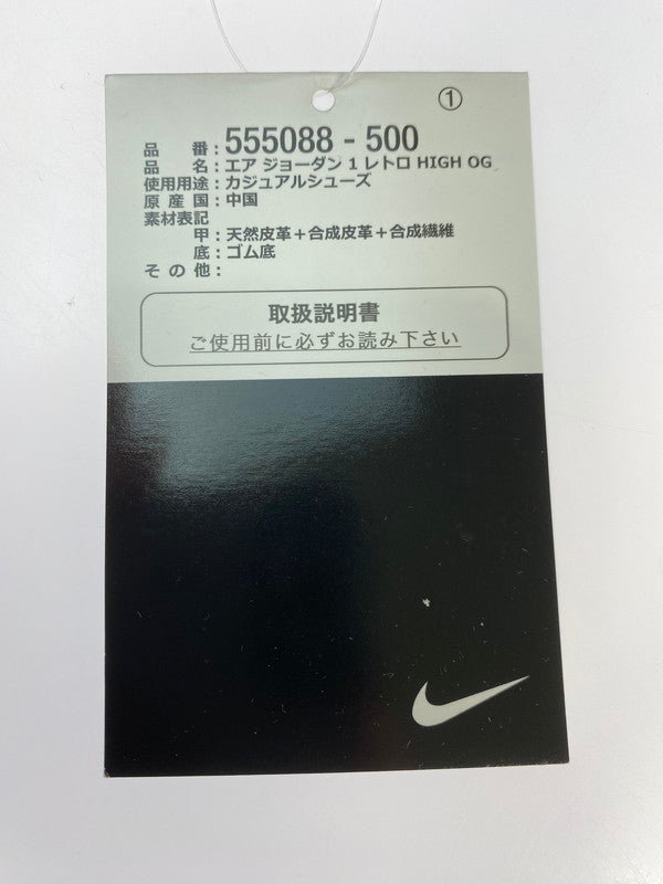 【未使用品】【メンズ】 NIKE ナイキ 555088-500 SB AIR JORDAN 1 RETRO HIGH COURT PURPLE 靴 シューズ スニーカー 160-250902-AS-22-min サイズ：27.0cm カラー：COURT PURPLE/BLACK-WHITE 万代Net店