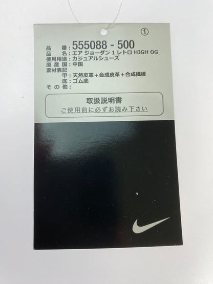 【未使用品】【メンズ】 NIKE ナイキ 555088-500 SB AIR JORDAN 1 RETRO HIGH COURT PURPLE 靴 シューズ スニーカー 160-250902-AS-22-min サイズ：27.0cm カラー：COURT PURPLE/BLACK-WHITE 万代Net店