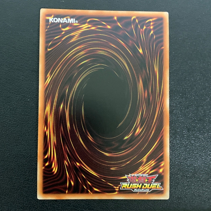【中古品】 遊戯王ラッシュデュエル シークレットレア 落とし穴 RD MAX1-JP019トレーディングカード 068-260430-em-21-min 万代Net店