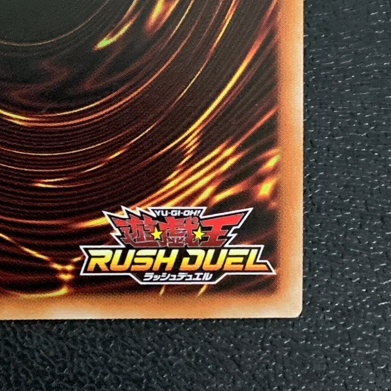 【中古品】 遊戯王ラッシュデュエル シークレットレア 落とし穴 RD MAX1-JP019トレーディングカード 068-260430-em-21-min 万代Net店