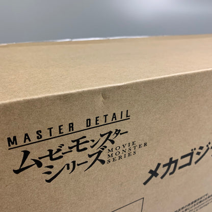 【未使用品】 マスターディテール ムービーモンスターシリーズ メカゴジラ 「GODZILLA 決戦機動増殖都市」 044-260326-SH-01-min 万代Net店