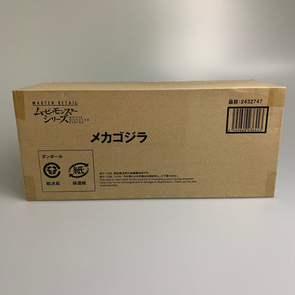 【未使用品】 マスターディテール ムービーモンスターシリーズ メカゴジラ 「GODZILLA 決戦機動増殖都市」 044-260326-SH-01-min 万代Net店