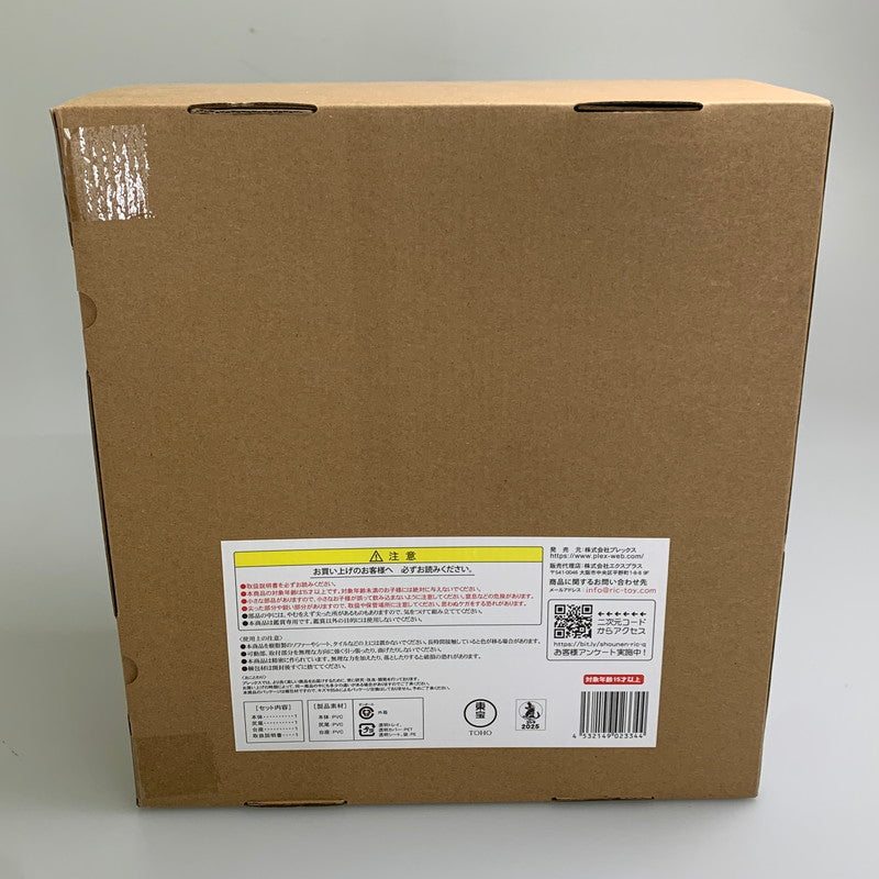 【中古美品】 東宝大怪獣シリーズ ゴジラ 2023 044-251126-zi-02-min 万代Net店