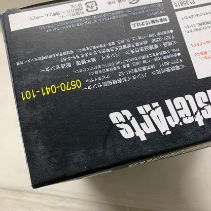 【中古美品】 BANDAI バンダイ S.H.MonsterArts UX-02-93 メカゴジラ フィギュア 044-260204-zi-12-min 万代Net店