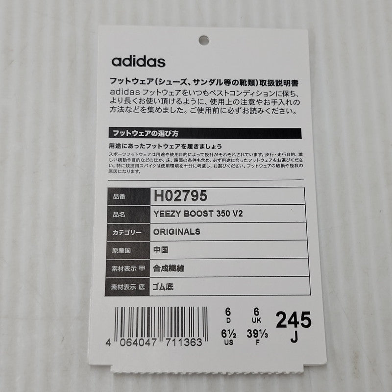 【中古品】【レディース】 adidas アディダス YEEZY BOOST 350 V2 H02795 イージー ブースト 350 V2 スニーカー シューズ 靴 166-260501-as-10-izu サイズ：24.5cm カラー：YECHER/YECHER/YECHER 万代Net店