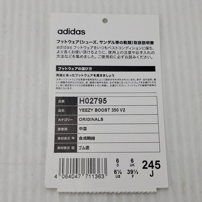 【中古品】【レディース】 adidas アディダス YEEZY BOOST 350 V2 H02795 イージー ブースト 350 V2 スニーカー シューズ 靴 166-260501-as-10-izu サイズ：24.5cm カラー：YECHER/YECHER/YECHER 万代Net店
