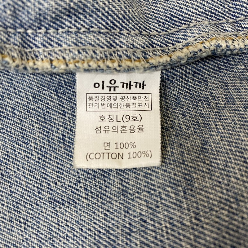 【中古品】【メンズ】 BAGARCH バガーチ BGHB バガーチ CRASH DAMAGE DENIM JACKET MADE IN KOREA クラッシュダメージ デニムジャケット アウター Gジャン 韓国製 142-261019-ss-10-teih サイズ：L カラー：インディゴ 万代Net店