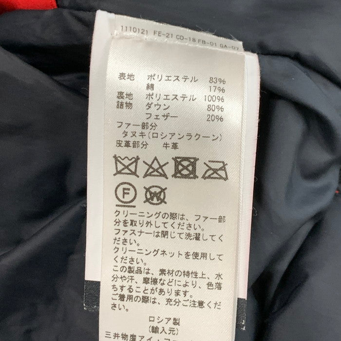 【中古品】【メンズ】 ARCTIC EXPLORER CHILL 1110121 ファー付きダウンジャケット アウター ブランド 古着 144-250518-gm-25-fuz サイズ：S カラー：レッド 万代Net店