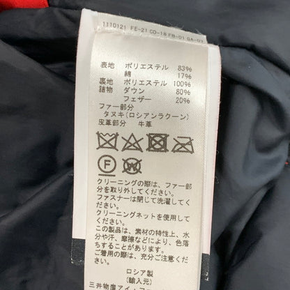 【中古品】【メンズ】 ARCTIC EXPLORER CHILL 1110121 ファー付きダウンジャケット アウター ブランド 古着 144-250518-gm-25-fuz サイズ：S カラー：レッド 万代Net店