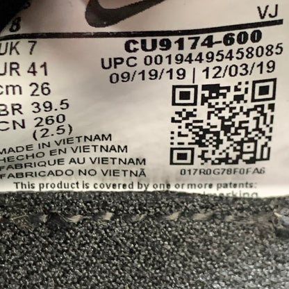 【中古品】【メンズ】 NIKE ナイキ ATMOS CU9174-600 AIR MAX 2090 SP "DUCK CAMO" エアマックス 2090 スニーカー 160-260221-gm-07-fuz サイズ：26cm カラー：ブラック 万代Net店
