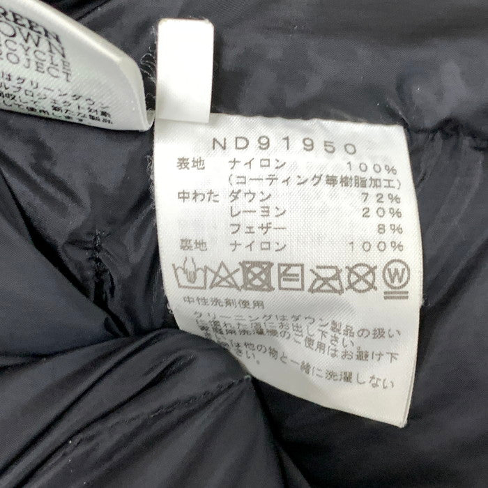 【中古品】【メンズ】 THE NORTH FACE ザ・ノースフェイス ND91950 BALTRO LIGHT JACKET バルトロライトジャケット ダウンジャケット アウター ブランド 古着 144-251126-XZ-6-fuz サイズ：S カラー：ベージュ 万代Net店