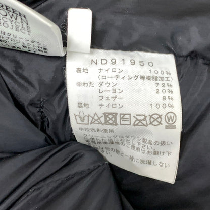 【中古品】【メンズ】 THE NORTH FACE ザ・ノースフェイス ND91950 BALTRO LIGHT JACKET バルトロライトジャケット ダウンジャケット アウター ブランド 古着 144-251126-XZ-6-fuz サイズ：S カラー：ベージュ 万代Net店