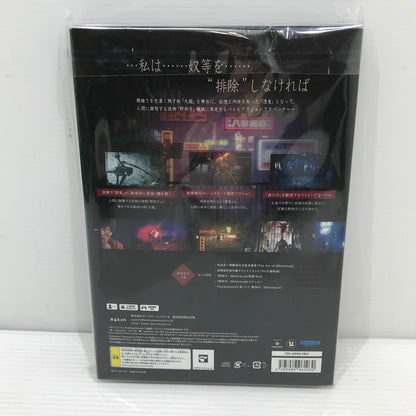 【中古美品】 【未開封】PlayStation5 PS5 ソフト 野狗子: Slitterhead　マニアックエディション [CERO区分_Z / 18歳以上対象] 026-251215-yk-03-tag 万代Net店