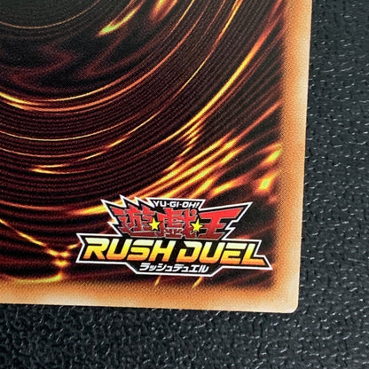 【中古品】 遊戯王ラッシュデュエル シークレットレア 死者への手向け RD MAX2-JP023トレーディングカード 068-260430-em-15-min 万代Net店