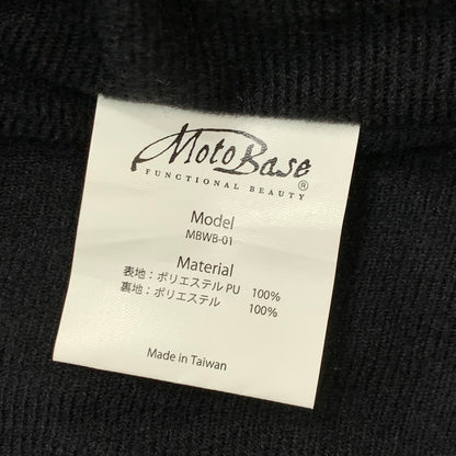 【中古品】【メンズ】 USED ジャケット MOTO BASE ブランド 古着 147-260314-gm-12-fuz サイズ：L カラー：ブラック 万代Net店