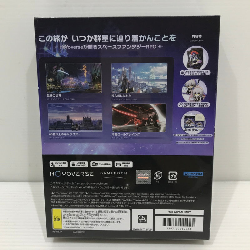 【中古美品】 【未開封】PlayStation5 PS5 ソフト 崩壊:スターレイル ディスクギフトパック 開拓者エディション [CERO区分_C/ 15歳以上対象] 026-251215-yk-04-tag 万代Net店
