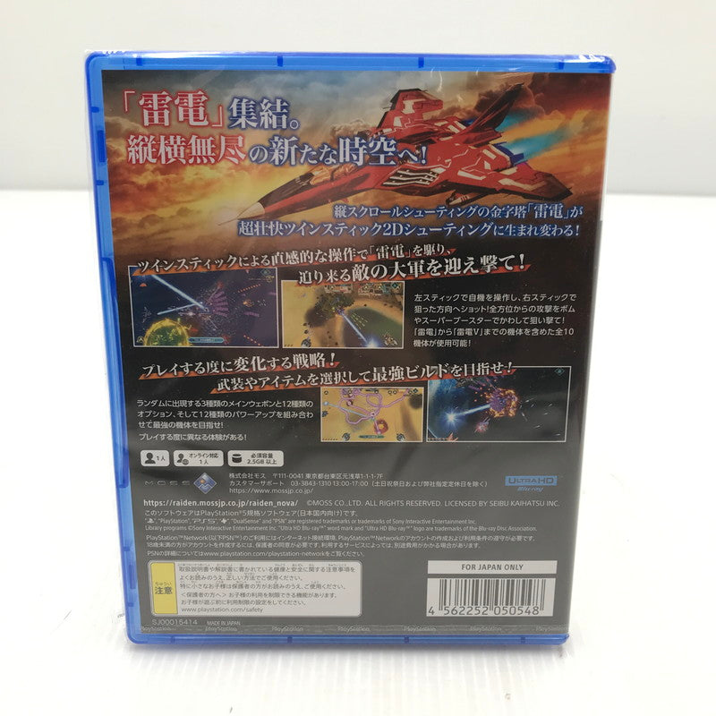 【中古美品】 【未開封】PlayStation5 PS5 ソフト 雷電NOVA [CERO区分_A / 全年齢対象商品] 026-251223-yk-04-tag 万代Net店