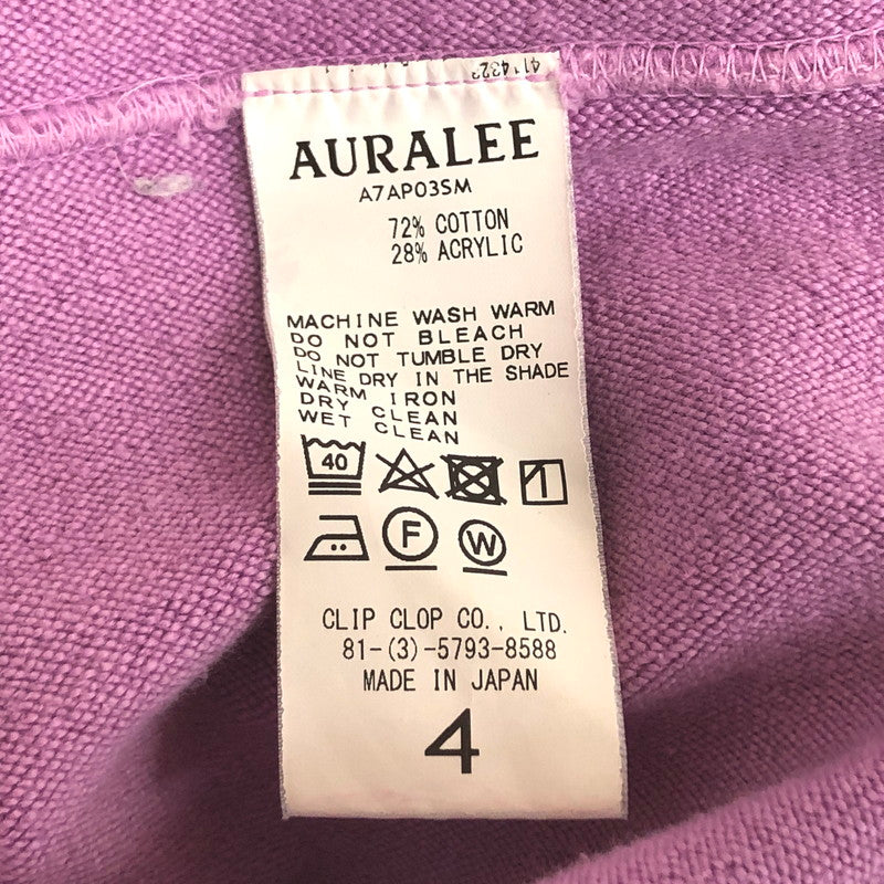【現状渡し品】【メンズ】 AURALEE オーラリー SUPER MILLED SWEAT CUT-OFF A7AP03SM スーパーミルド スウェット カットオフ 長袖 トップス 141-250920-hn-04-fur サイズ：4 カラー：パープル系 万代Net店