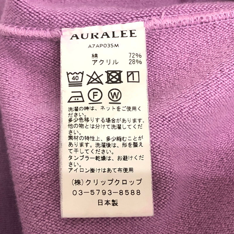 【現状渡し品】【メンズ】 AURALEE オーラリー SUPER MILLED SWEAT CUT-OFF A7AP03SM スーパーミルド スウェット カットオフ 長袖 トップス 141-250920-hn-04-fur サイズ：4 カラー：パープル系 万代Net店