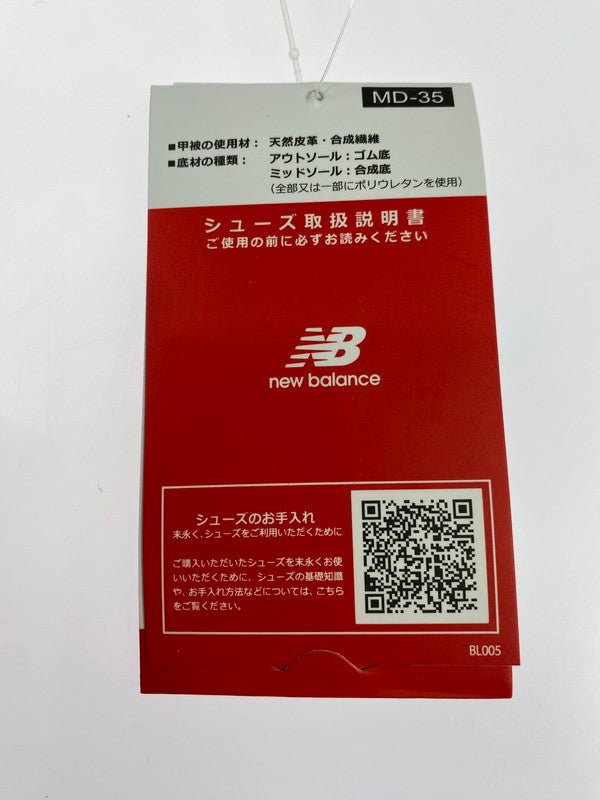 【未使用品】【メンズ】 NEW BALANCE ニューバランス U574SKB ローカットスニーカー 靴 162-260412-SH-16-min カラー：Beige 万代Net店