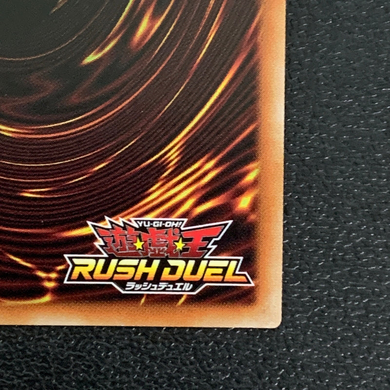 【中古品】 遊戯王ラッシュデュエル スーパーレア ハーディフェンス・ミッション RD KP07-JP065 トレーディングカード 068-260430-em-36-min 万代Net店