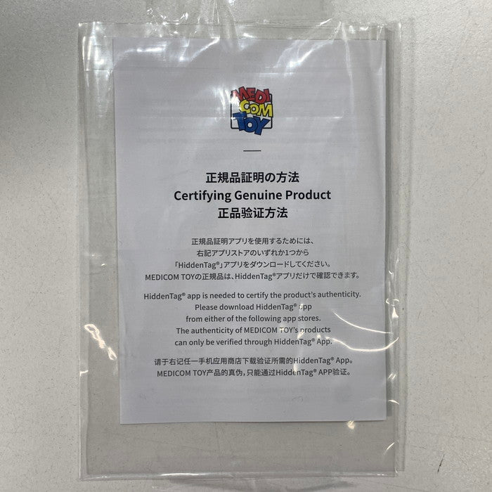 【中古品】 BE@RBRICK MONKEY SIGN 100％ & 400％ フィギュア 208-260329-gm-39-fuz 万代Net店