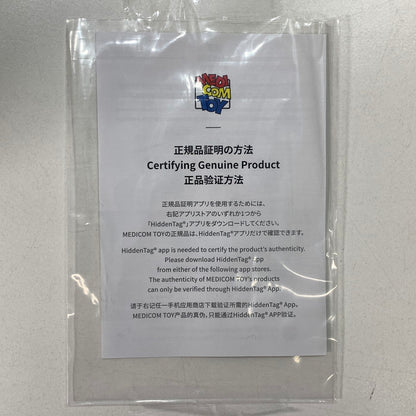 【中古品】 BE@RBRICK MONKEY SIGN 100％ & 400％ フィギュア 208-260329-gm-39-fuz 万代Net店