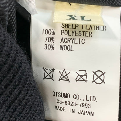 【中古品】【メンズ】 HUMAN MADE ヒューマンメード LEATHER TRACK JACKET レザートラックジャケット ブランド 古着 142-251206-gm-30-fuz サイズ：XL カラー：ブラック 万代Net店