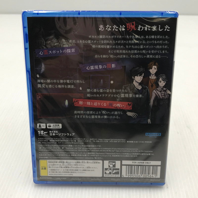 【中古美品】 【未開封】PlayStation5 PS5 ソフト 連呪（れんず） [CERO区分_C/ 15歳以上対象] 026-251223-yk-05-tag 万代Net店