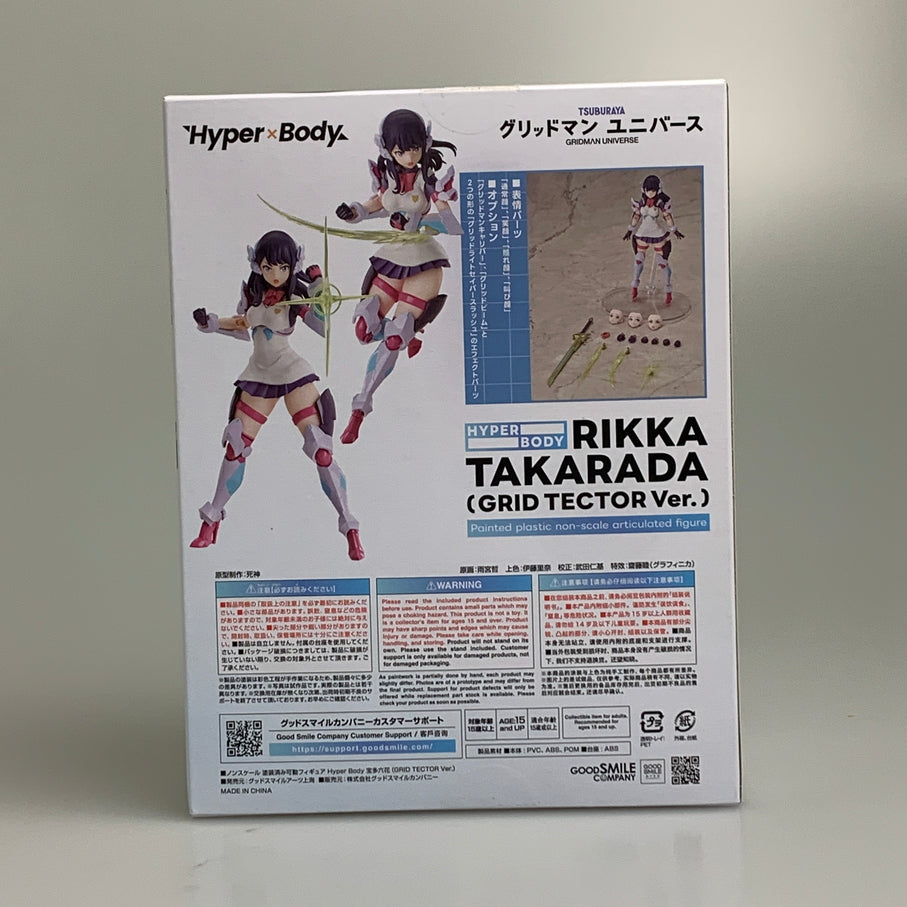【中古品】 Hyper Body 劇場版『グリッドマン ユニバース』 宝多六花(GRID TECTOR Ver.) フィギュア 053-260626-em-22-min 万代Net店