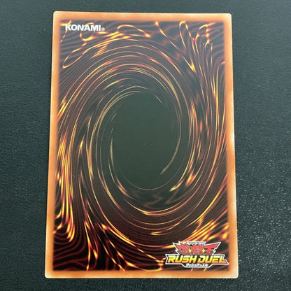 【中古品】 遊戯王ラッシュデュエル SE 右手に盾を左手に剣を RD CP01-JP009トレーディングカード 068-260430-em-16-min 万代Net店