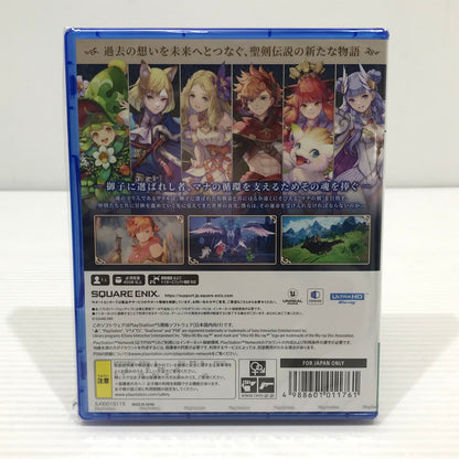 【中古美品】 【未開封】PlayStation5 PS5 ソフト 聖剣伝説 VISIONS of MANA [CERO区分_B / 12歳以上対象] 026-251215-yk-06-tag 万代Net店