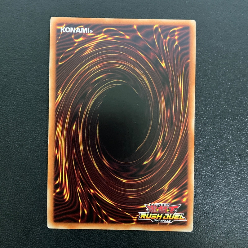【中古品】 遊戯王ラッシュデュエル シークレットレア 落とし穴 RD MAX1-JP019トレーディングカード 068-260430-em-20-min 万代Net店