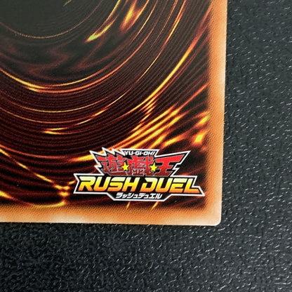 【中古品】 遊戯王ラッシュデュエル シークレットレア 落とし穴 RD MAX1-JP019トレーディングカード 068-260430-em-20-min 万代Net店