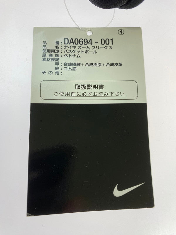 【中古美品】【メンズ】 NIKE ナイキ ZOOM FREAK 3 DA0694-001 バスケットボール ズーム フリーク 3 スニーカー メンズ シューズ 靴 160-250829-em-18-min サイズ：26cm カラー：ブラック/ホワイト 万代Net店