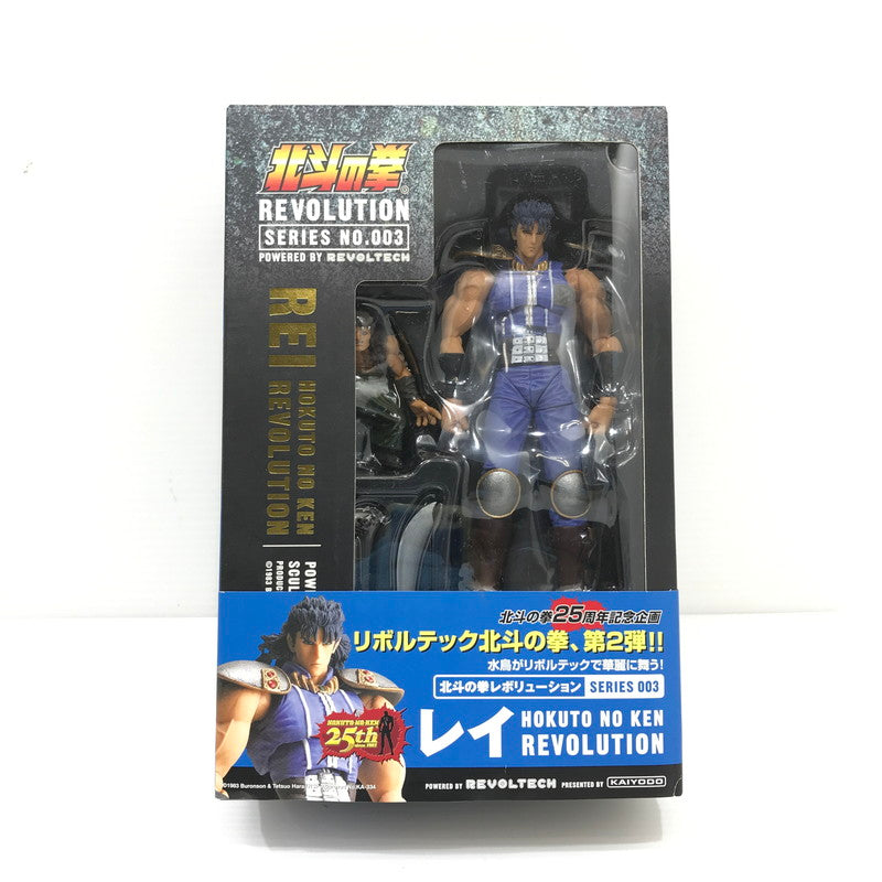 【中古美品】 リボルテック 北斗の拳レボリューション No.003 レイ 「北斗の拳」 051-260512-yk-01-tag 万代Net店