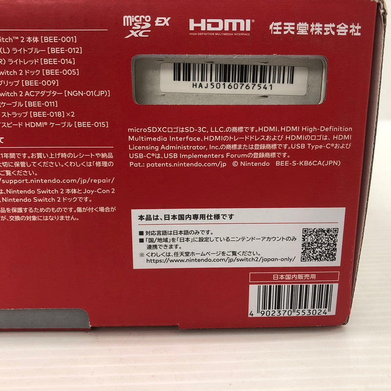 【未使用品】 Nintendo Switch2 ニンテンドースイッチ2 国内版 日本語版 BEE-S-KB6CA 035-260906-ns-08-tei 万代Net店