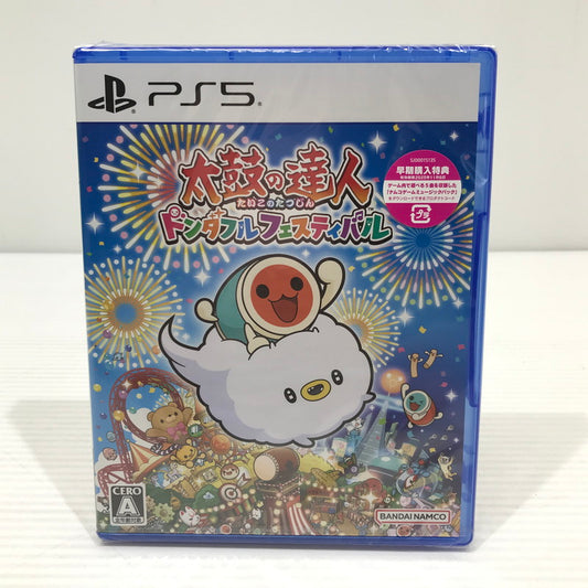 【中古美品】 【未開封】PlayStation5 PS5 ソフト 太鼓の達人 ドンダフルフェスティバル [CERO区分_A / 全年齢対象商品] 026-251215-yk-09-tag 万代Net店
